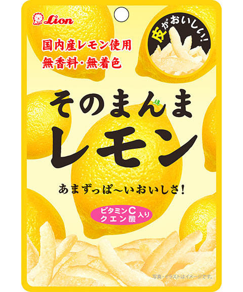 ライオン菓子株式会社 二本松工場の写真3