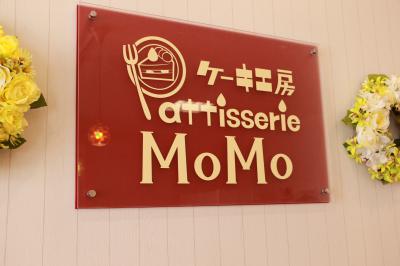 ケーキ工房Patisserie MoMo03