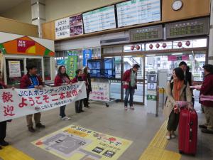 横断幕で研修生を歓迎します。