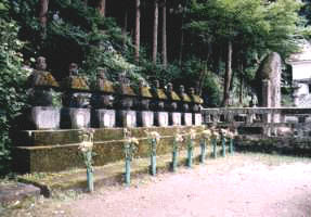 大隣寺