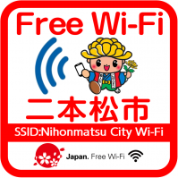 Free Wi-Fi