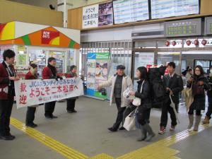 ようこそにほんまつへの横断幕でお出迎え