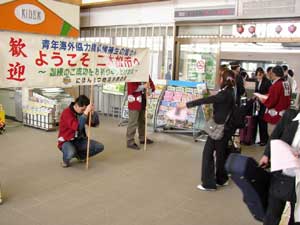 横断幕で出迎えの様子の写真