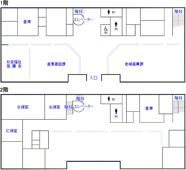 庁舎案内 東和支所