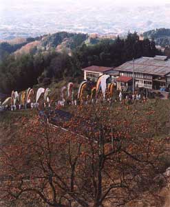 『師走の幡印』