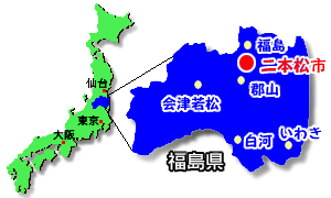 二本松市の場所を示す地図