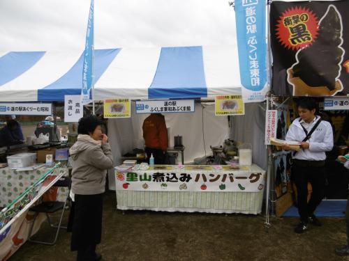 里山煮込みハンバーグ道ワングランプリの様子