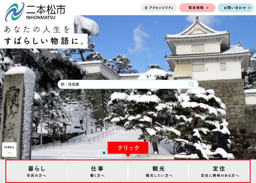 トップボタン