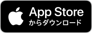 Download_on_the_App_Store_Badge_JP_blk_100317