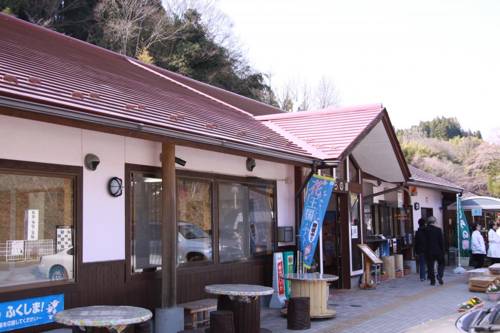 Michi no Eki (Roadside Station) Sakura no Sato