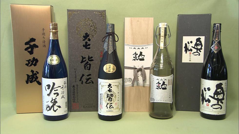 Local Sake of Nihonmatsu and Motomiya