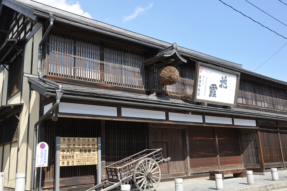 16智惠子記念館、智惠子的出生之處