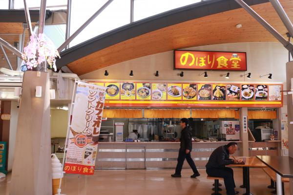 のぼり食堂