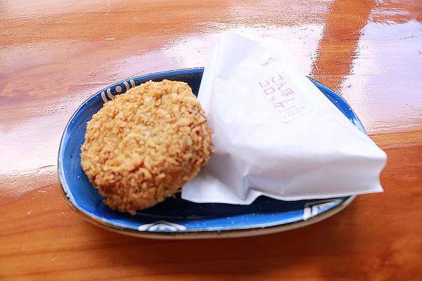 さくらの郷ごぼうコロッケ
