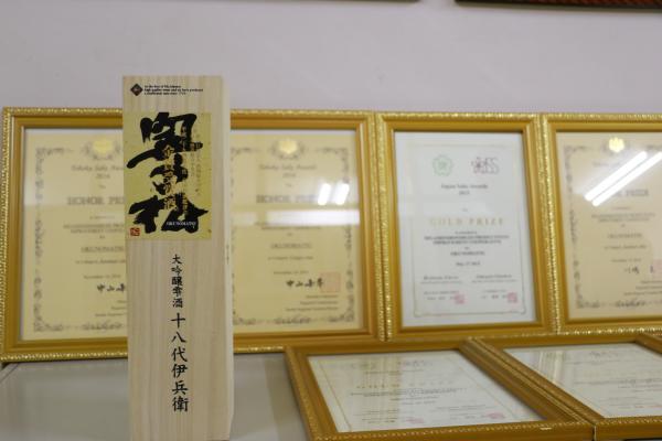 十八代伊兵衛