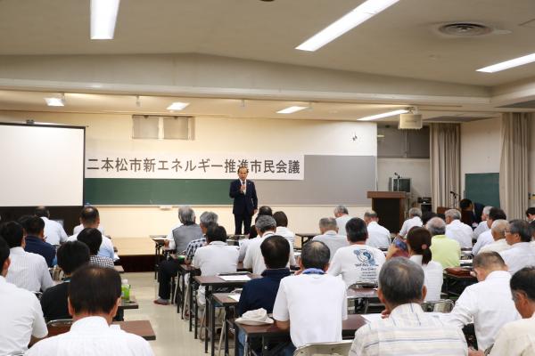 市民会議市長