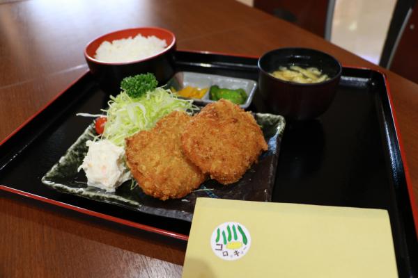 コロッキュー定食（道の駅「安達」智恵子の里）