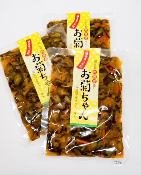 お菊ちゃん
