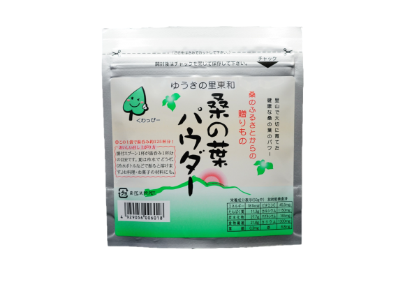 道の駅ふくしま東和（桑パウダー）