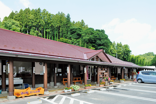 道の駅さくらの郷外観