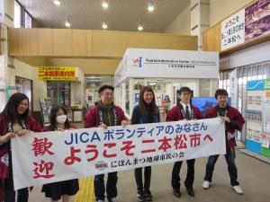 2019JICAボランティア出迎え（1次隊）その1