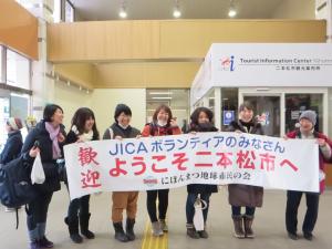 2019JICAボランティア出迎え（4次隊）その1