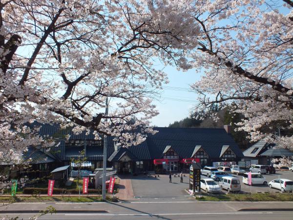 さくら道の駅