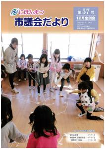 第57号表紙