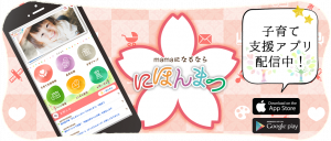 企業版ふるさと納税6