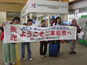 1次隊JICAボランティアお出迎え1
