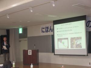にほんまつ地球市民の会総会3