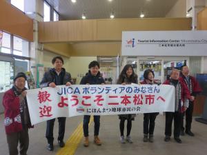 3次隊JICAボランティアお出迎え2