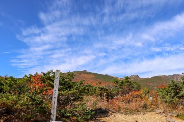 安達太良山02 この上の空がほんとの空です