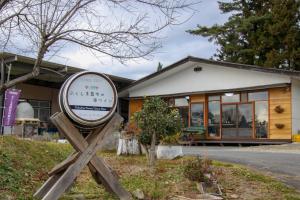 ふくしま農家の夢ワイン（看板）