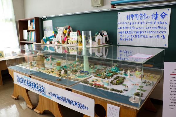 10年間ふるさとなみえ博物館07 未来の浪江町を考えた展示