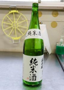 地酒ゼリー_千功成純米酒