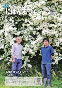 No200（令和4年7月号）