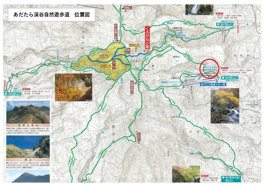 あだたら渓谷自然遊歩道_位置図