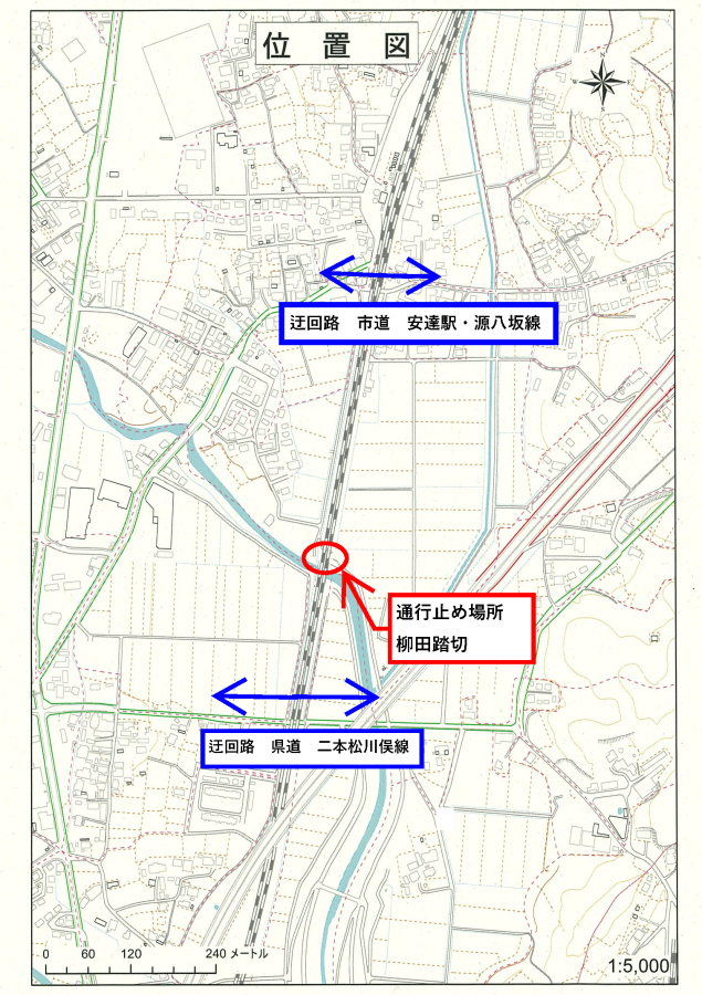 柳田踏切通行止め位置図