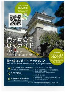 チラシHP
