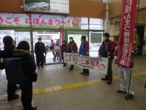 JICAボランティア出迎え（4次隊）(2).JPG