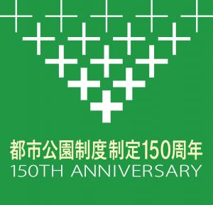 150年ロゴマーク　ネガ