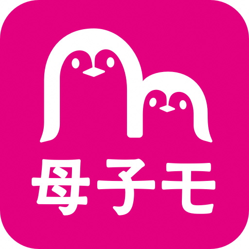 母子モロゴ2