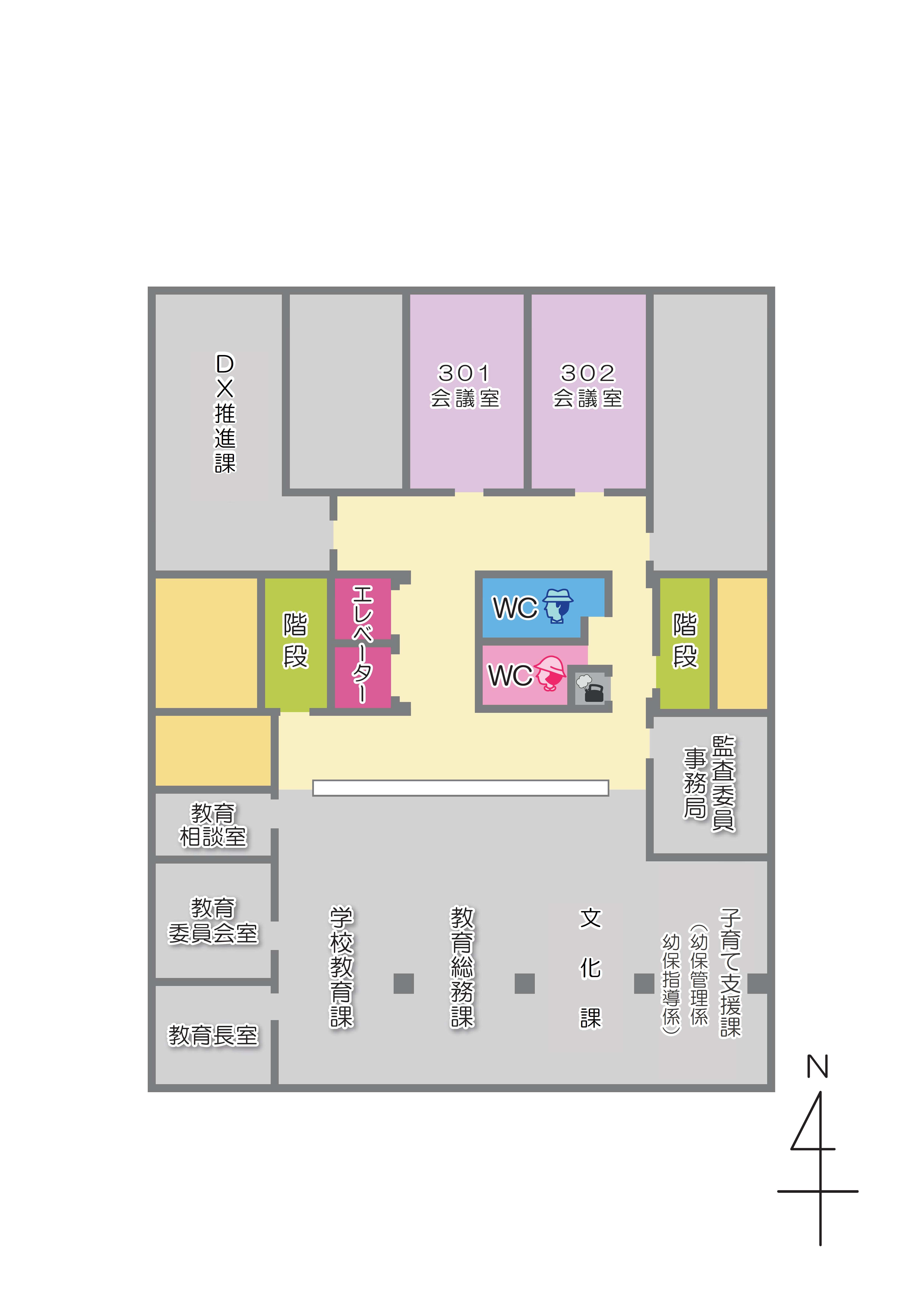 3階（R5.4.1）