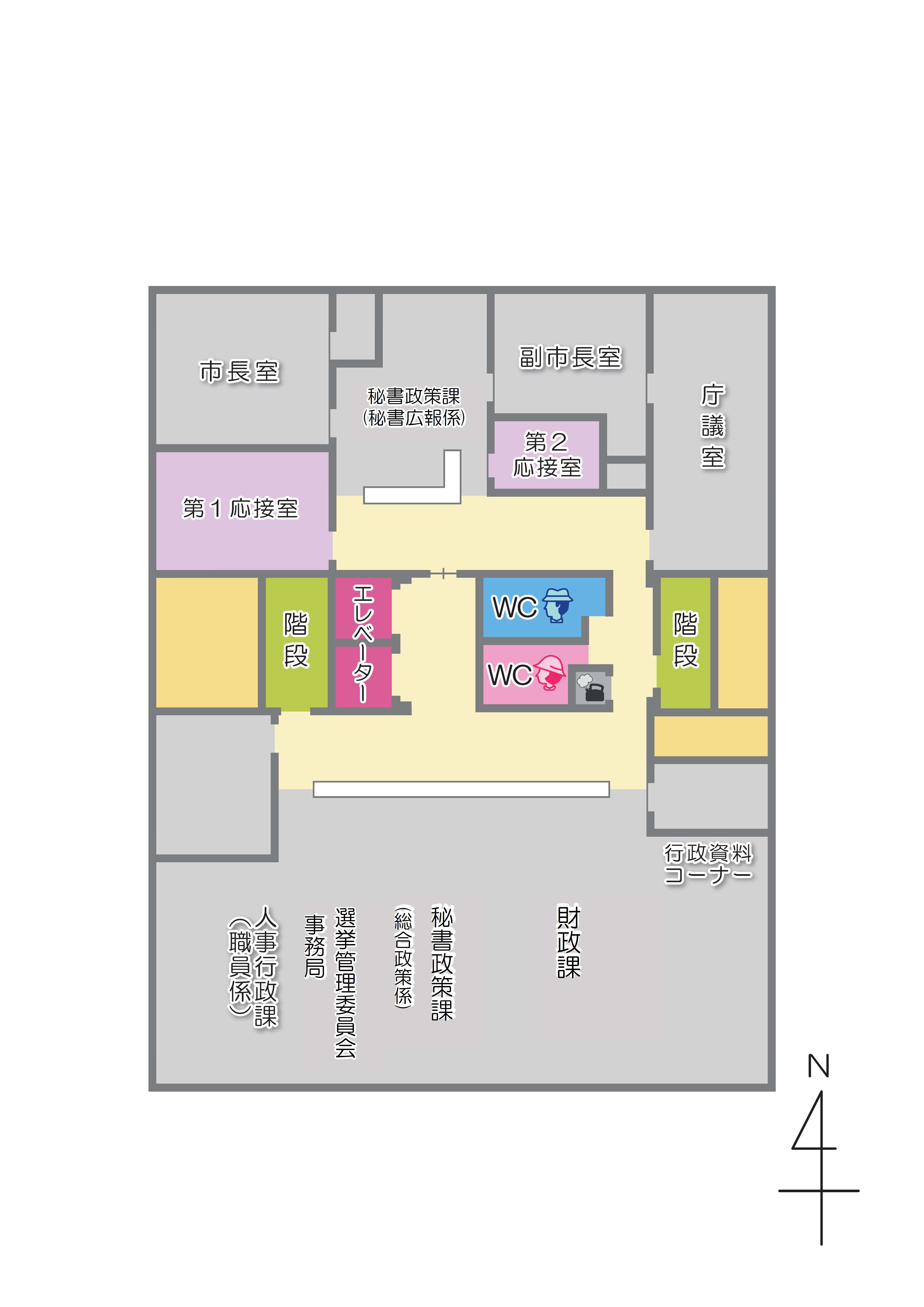 4F（R4.4.1～）