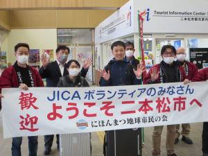 R5地球市民の会お出迎え(1)