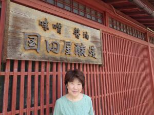 国田屋大松さん