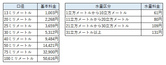 12_岳_R8