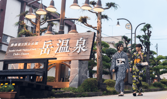 岳温泉を歩く