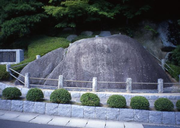 戒石銘碑